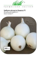 Цибуля Комета F1 200 насінин ріпчастий середньопізній білий, Nunhems Zaden