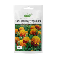 Бархатцы Тигровые глаза 0,5 г, Hem Zaden