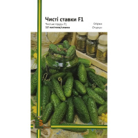 Огурец Чистые пруды F1 12 семян партенокарпический ранний, Империя Семян