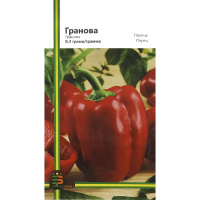 Перець Гранова 0,3 г ранній Імперія Насіння
