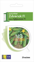 Огурец Зубренок F1 20 семян пчелоопыляемый среднеранний, Vinel' Seeds