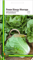 Салат Ромен Біонда Монтаре 0,5 г, Імперія Насіння