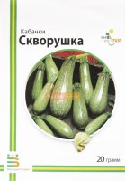 Кабачок Скворушка 20 г кустовой среднеранний, Империя Семян