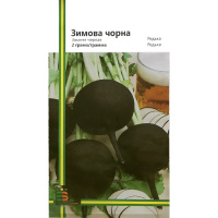 Редька Зимняя черная 2 г среднеспелая, Империя Семян