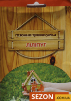 Трава газонна Ліліпут 30 г, ТМ ВАССМА