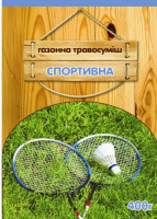Трава газонна Спортивна 400 г, ТМ ВАССМА