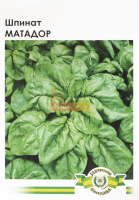 Шпинат Матадор 10 г, Імперія Насіння