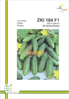 Огурец ZKI 104 F1 ранний 20 семян европакет, Империя Семян