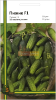 Огурец Пыжик F1 10 семян партенокарпический ранний, Империя Семян