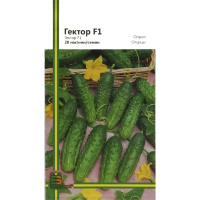 Огурец Гектор F1 20 семян пчелоопыляемый ультраранний, Империя Семян