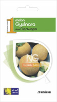 Диня Гюльнара 20 насіння рання, Vinel' Seeds