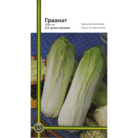 Капуста Граанат 0,5 г пекинская среднеранняя, Империя Семян