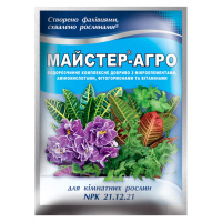 Удобрение Мастер Агро NPK 21-12-21 для комнатных растений 25 г, Киссон