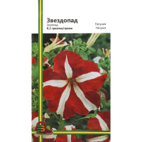 Петуния Звездопад 0,2 г, Империя Семян