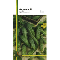 Огурец Анушка F1 20 семян пчелоопыляемый ранний, Империя Семян