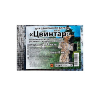 Гербицид длительного действия Цвинтар 8 мл