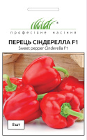 Перець Синдерелла F1 8 насіння ранній, Nong Woo Bio
