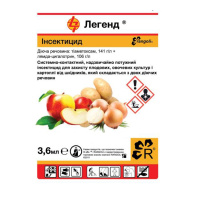 Инсектицид Легенд 3,6 мл системный бинарный, Rangoli