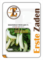 Баклажан Моби Дик F1 100 семян среднеранний белый, Erste Zaden