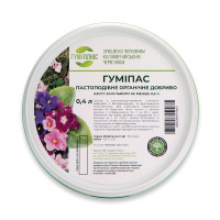 Гумипас 400 мл пастообразное органическое удобрение, ГумиПлюс