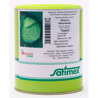 Капуста Тюркиз белокачанная поздняя 500 г, Satimex