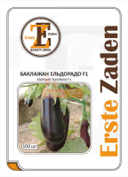 Баклажан Эльдорадо F1 100 семян ранний, Erste Zaden