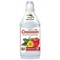 Стимовит универсальное 500 мл органическое удобрение, Линия органики