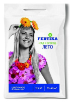 Фертика минеральное удобрение для цветов 2,5 кг