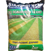 Удобрение для газона 2 кг от пожелтения гранулированное, Standart NPK