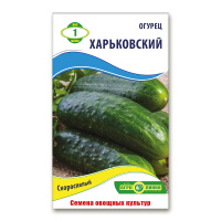 Огурец Харьковский 1 г, Агролиния