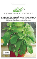 Базилік Містер Барнс 0,5 г зелений, Hем Zaden