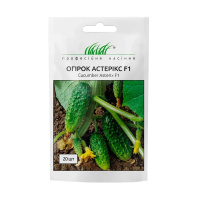 Огурец Атлантис F1 20 шт, Bejo Zaden