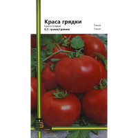 Томат Краса грядки 0,3 г для переработки кустовой ранний, Империя Семян