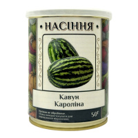 Арбуз Каролина 50 г в банке, Агролиния