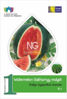 Арбуз Сахарный Малыш 10 г среднеранний, Vinel' Seeds