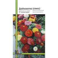 Дюймовочка циния смесь 0,7 г, Империя семян
