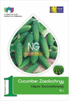 Огурец Засолочный 10 г пчелоопыляемый среднеранний, Vinel' Seeds