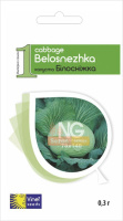 Капуста Белоснежка 0,3 г белокочанная поздняя, Vinel' Seeds