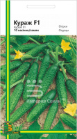 Огурец Кураж F1 10 семян самоопыляемый ранний, Империя Семян