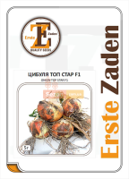 Цибуля Топ Стар F1 5 г ріпчастий озимий ультраранній, Erste Zaden