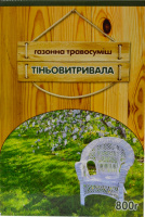 Трава газонна тіневитривала 800 г, ТМ ВАССМА