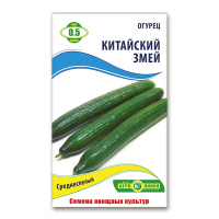 Огурец Китайский Змей 0,5 г, Агролиния