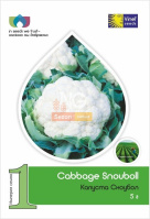 Капуста Сноуболл 5 г цветная, Vinel' Seeds