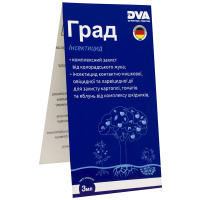 Град 3 мл інсектицид від шкідників контактно-системний, DVA