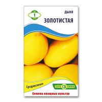 Дыня Золотистая 1 г, Агролиния