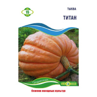 Тыква Титан 15 г, Агролиния