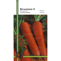Морковь Витаминная 3 г среднеспелая, Империя Семян