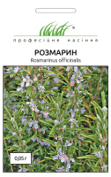 Розмарин 0,05 г, Hем Zaden