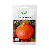 Семена Тыквы Хоккайдо 2 г, Hem Zaden