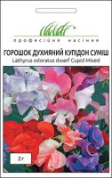 Горошек душистый Купидон 2 г смесь, Hем Zaden